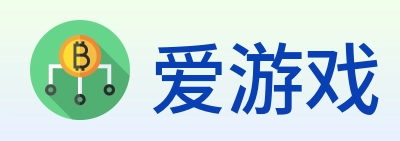 爱游戏 Logo